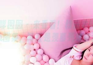 Feilin嗲囡囡 - 来看看！雅茹老师的最新甜心图集，简直是羡慕死单身狗！