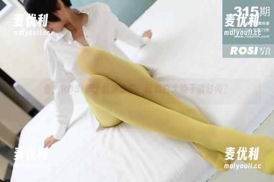看！ROSI护士最新资源，谁说白大褂不能时尚？-麦优利