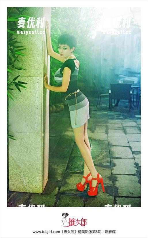 TuiGirl推女郎 - 梁棋棋校服系列美图更新，谁需要老师的发言权？！-麦优利