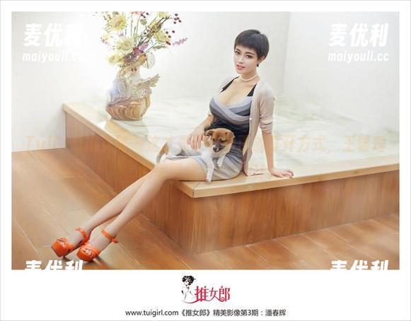 TuiGirl推女郎 - 这才是皮衣的正确打开方式，王馨瑶的美图分享给你们！-麦优利