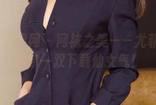 UGirls尤果网 - 网袜之美——尤菲儿免费送你一双下载仙女气！