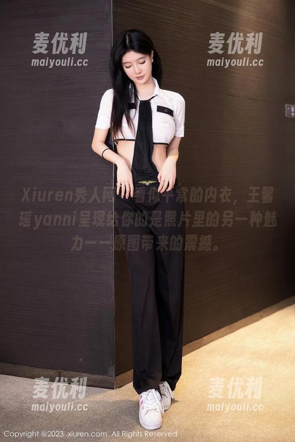 Xiuren秀人网 - 看似平常的内衣，王馨瑶yanni呈现给你的是照片里的另一种魅力——原图带来的震撼。-麦优利