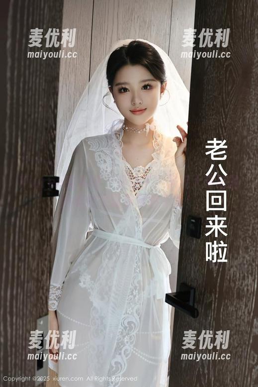 Xiuren秀人网 - 坐稳了！米妮大萌萌的剧情原图让你欲罢不能！-麦优利