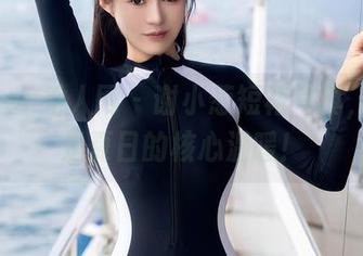 Xiuren秀人网 - 谢小葱短裙写真，简直是夏日的核心温暖！