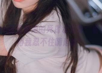 usejan蓝蓝和她的死库水写真：看照片看得我忍不住嗨起来！