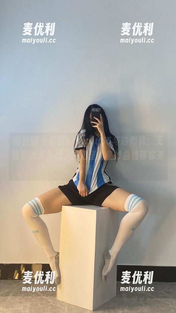 微密圈 - 俏妞qiaoniu66与瑜伽裤：无敌美图大作战，图包里的曼妙曲线等你来解锁！-麦优利