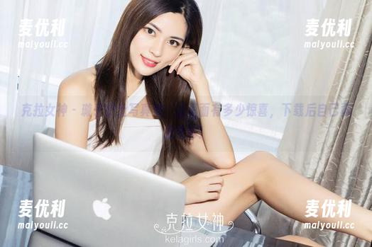 克拉女神 - 璇子护士写真集：这里面有多少惊喜，下载后自己再发现吧！-麦优利