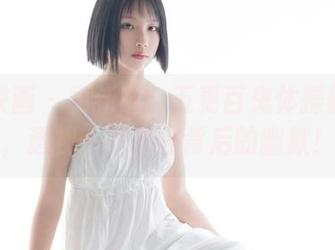 兔玩映画 - 更新啦！五更百鬼体操服图集，透视一下鬼怪背后的幽默！