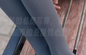 这不是一般的私房写真，兔玩映画的萌猫娘真的是甜到心里！
