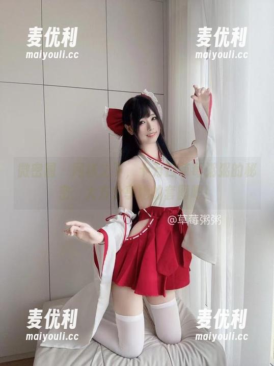 微密圈 - 网袜之下，十万口草莓粥粥的秘密：大方分享她的套图吧！-麦优利
