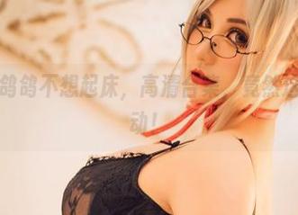 温柔的夏鸽鸽不想起床，高清合集，竟然这么让人心动！