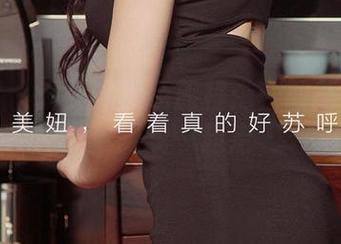 尤果网 - 琳丽的黑色旅程：获取高清资源，跟我一起走
