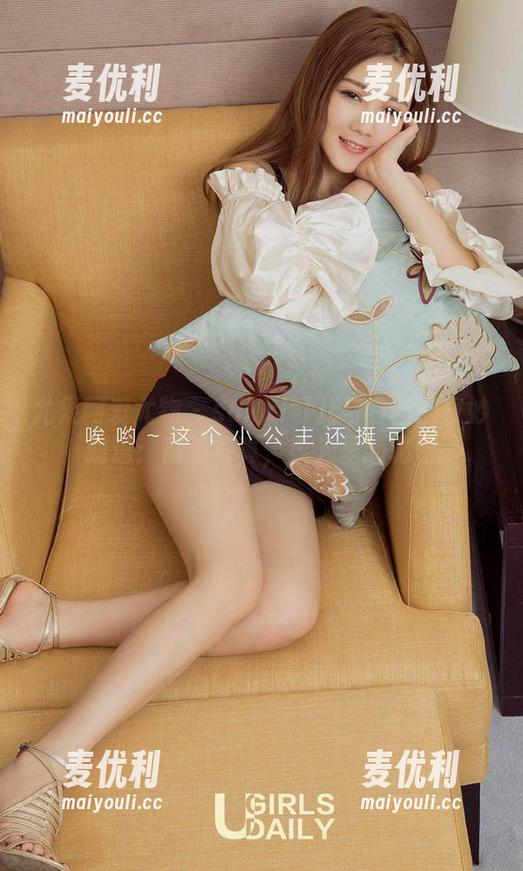 尤果网爱尤物 - sukki可儿与白丝的奇妙邂逅：高清写真，柔光里的秘密-麦优利