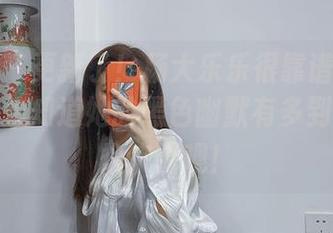 微密圈 - 更新了！杨大乐乐很靠谱的黑色套图，想知道她的黑色幽默有多到位吗？快来围观！
