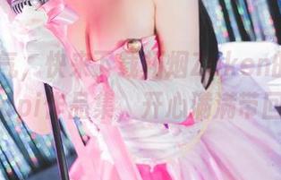 鼓足勇气，快来下载柘烟Zuken的Nikke–Rapi作品集，开心满满带回家！
