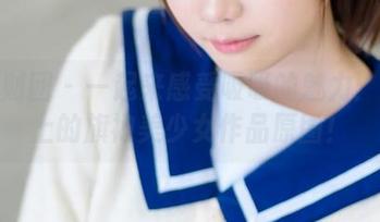 森萝财团 - 一起来感受吸吸的魅力：沙发上的旗袍美少女作品原图！