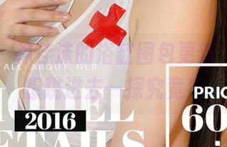 爱尤物 - 林佳沫的浴缸图包更新，真让人想跳进去一探究竟！