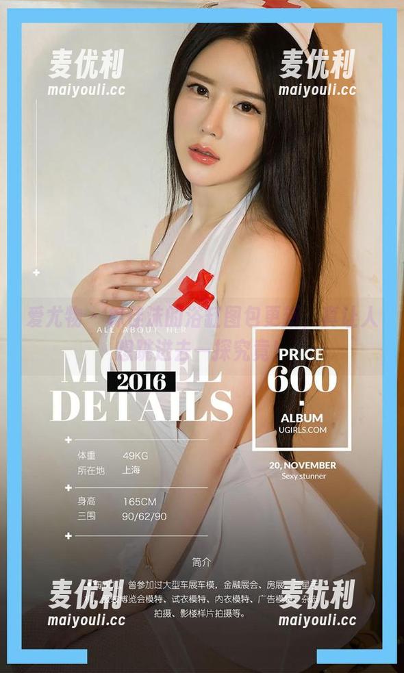 爱尤物 - 林佳沫的浴缸图包更新，真让人想跳进去一探究竟！-麦优利