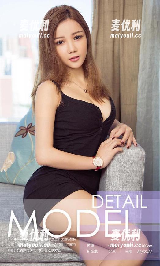 爱尤物 - 图集大放送！欧阳美萱的“少女”风暴，谁能抵挡？-麦优利