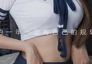 爱尤物 - 田梓茵最新图包出击，心爱的意义究竟有多少秘密？