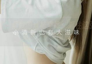 爱尤物 - 紫欣的丝袜空降：抓住这张免费美图，快来围观