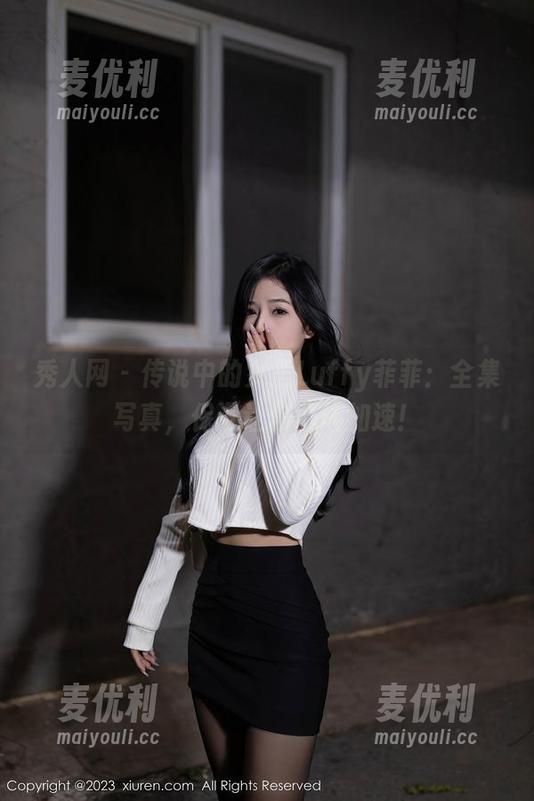 秀人网 - 传说中的女王Luffy菲菲：全集写真，保证让你心跳加速！-麦优利