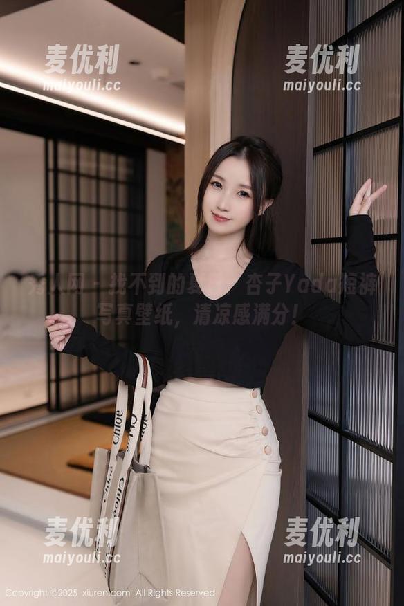 秀人网 - 找不到的夏日：杏子Yada短裤写真壁纸，清凉感满分！-麦优利
