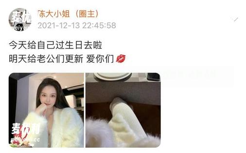 微密圈 - 波点控临时报道：陈大小姐写真馆的真·点滴心情-麦优利